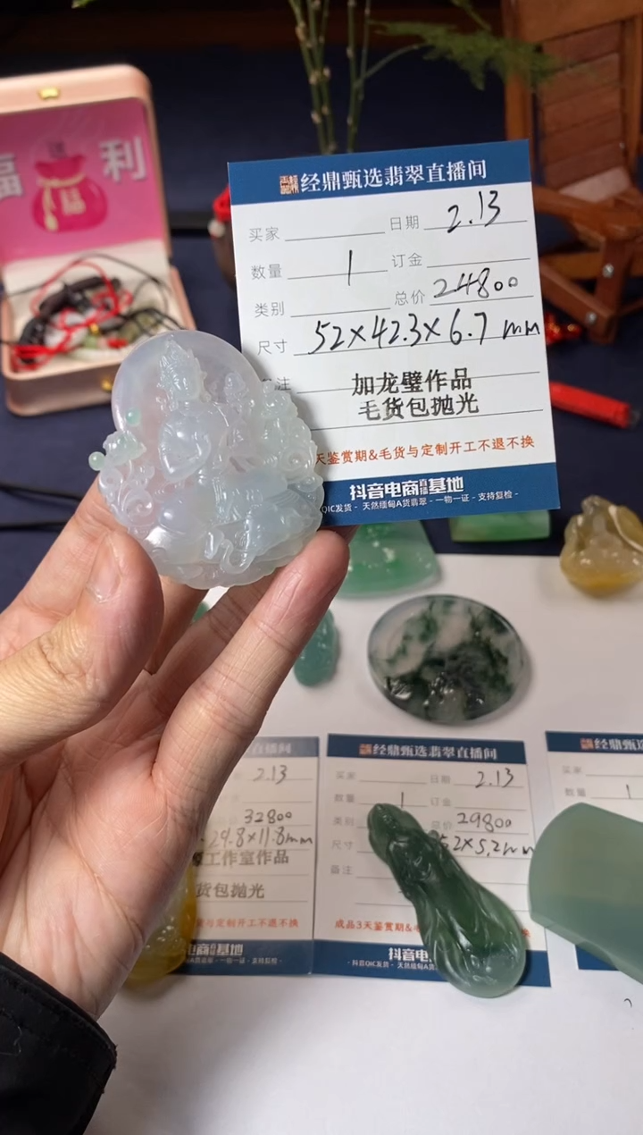 【闪购商品】定制翡翠未镶嵌毛货