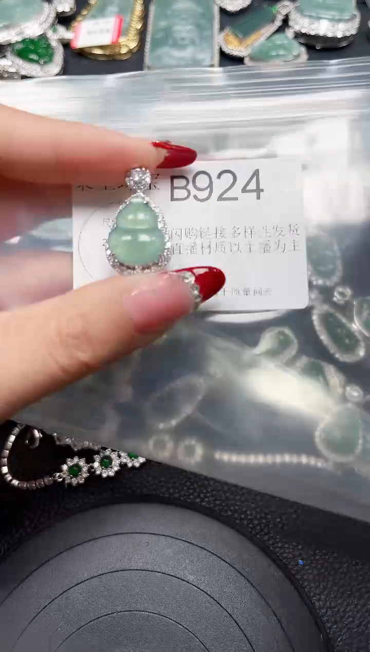 【闪购商品】翡翠颈饰未镶嵌赠皮绳924