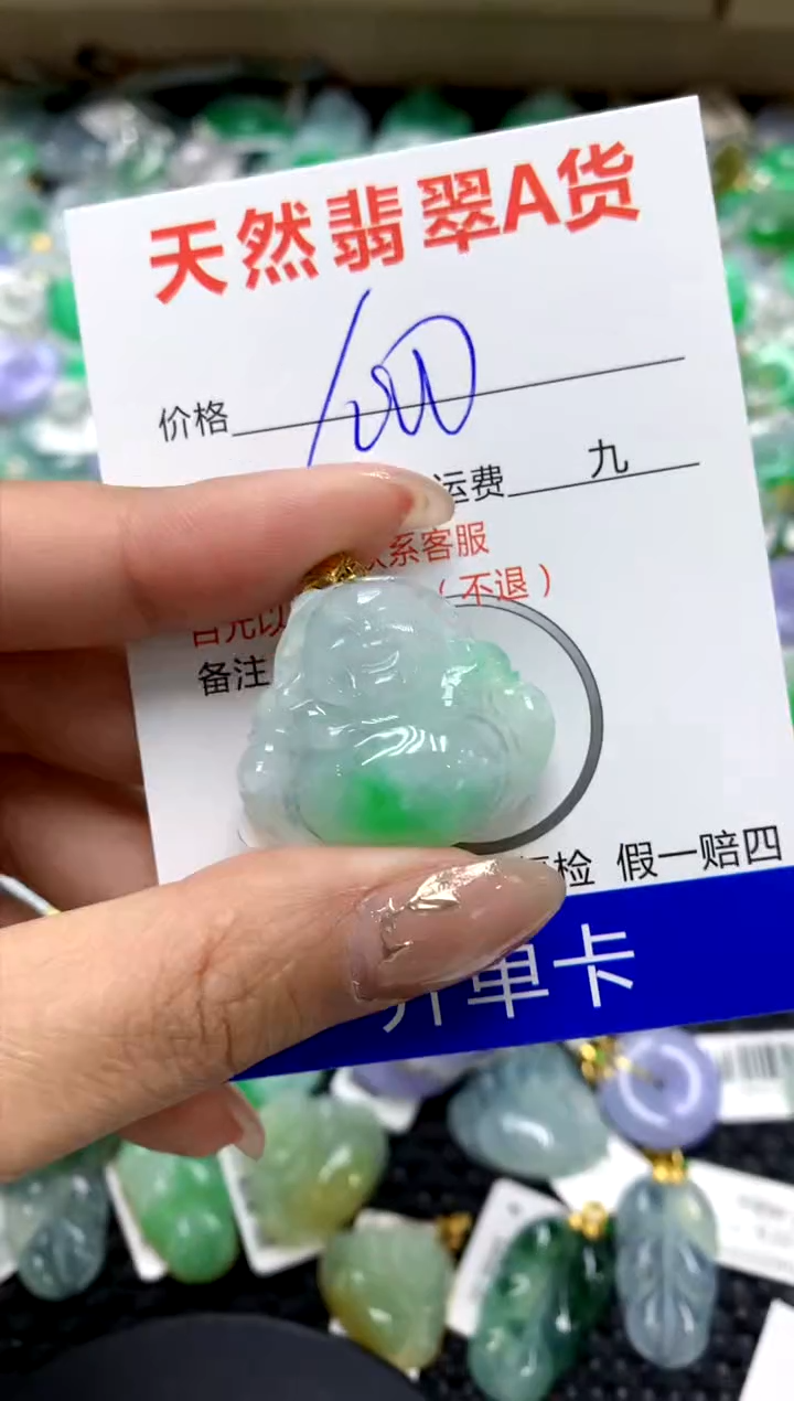 【闪购商品】翡翠颈饰18K金镶嵌111111111