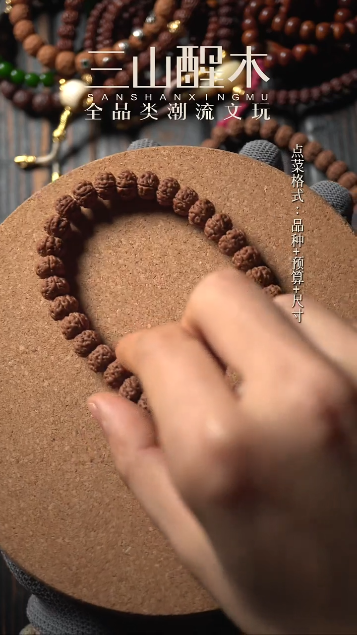 金刚菩提吊坠老树王手持