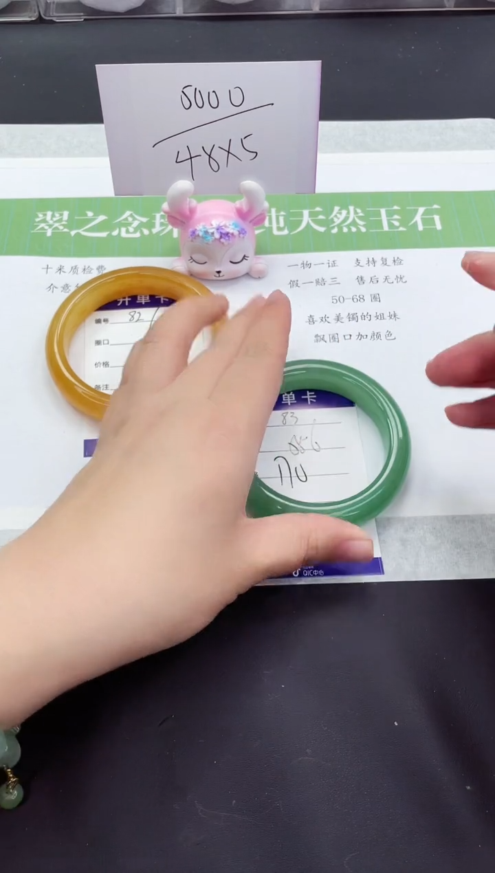 石英质玉未镶嵌手镯D83-58+