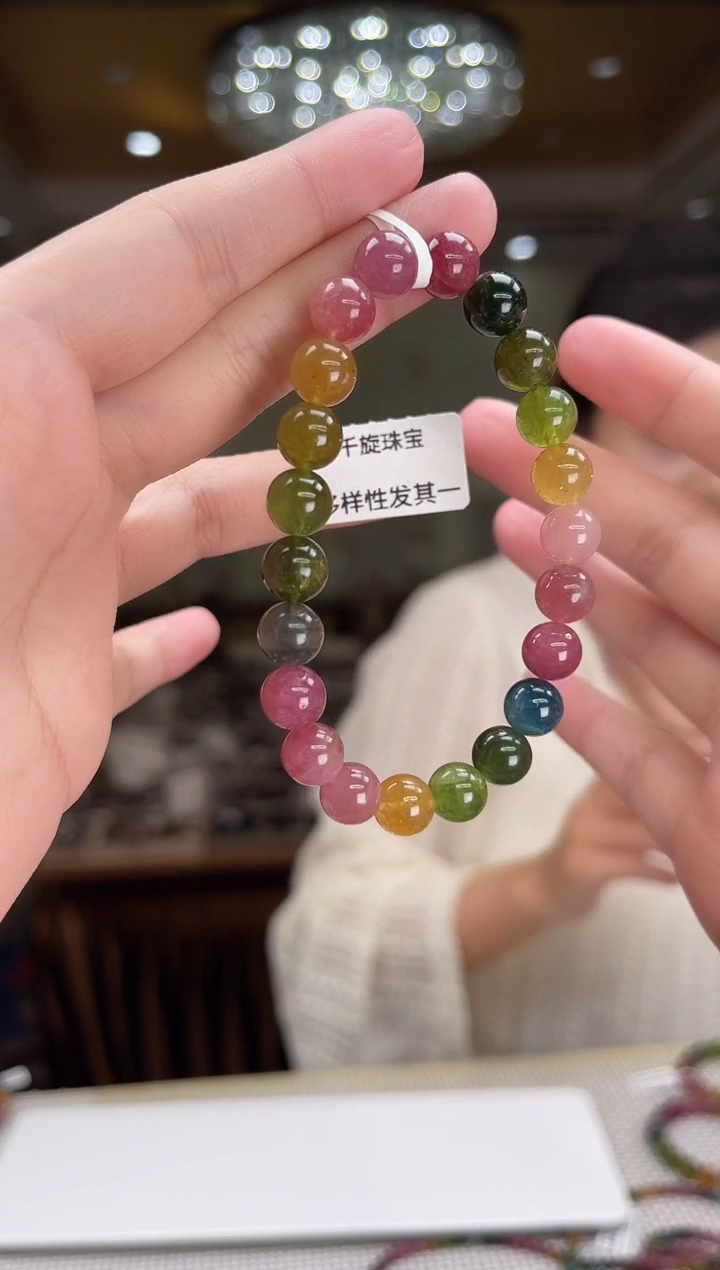 未镶嵌/碧玺手串8mm+单圈多样性发货