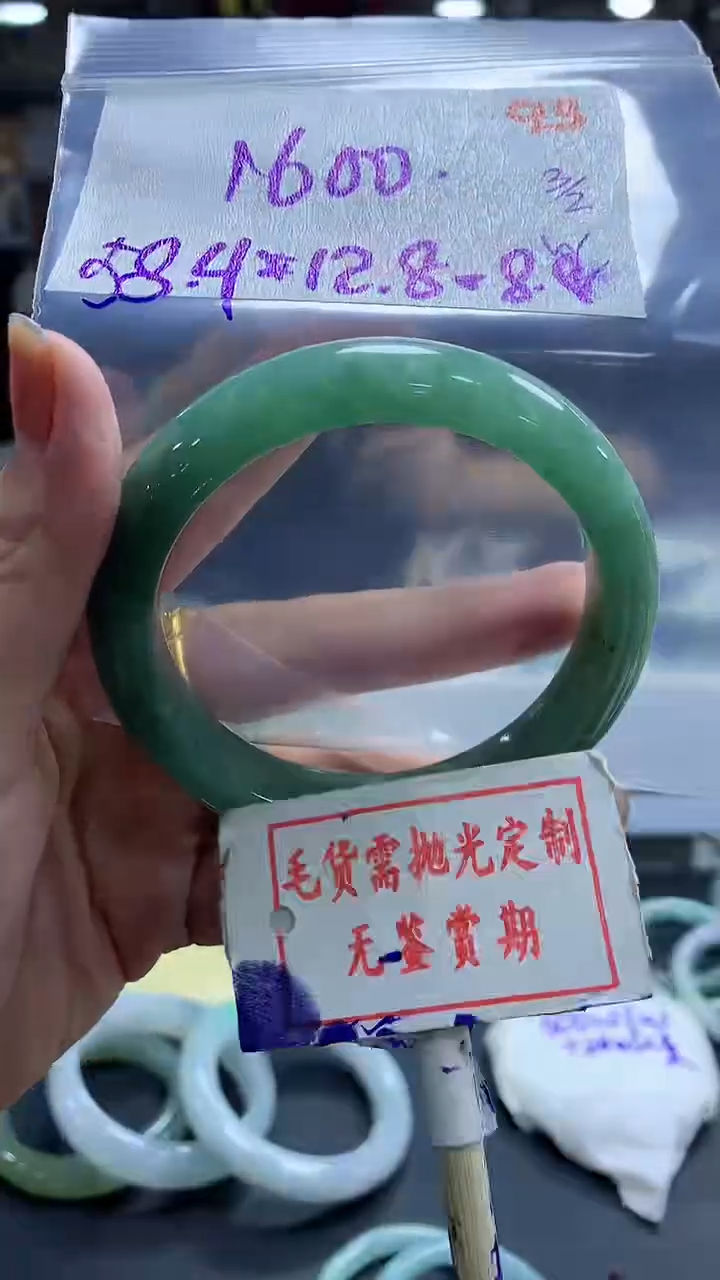 【闪购商品】定制翡翠未镶嵌毛货需精细抛光93多样性发1件1600元