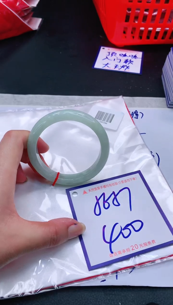 【闪购商品】翡翠未镶嵌手镯11111111