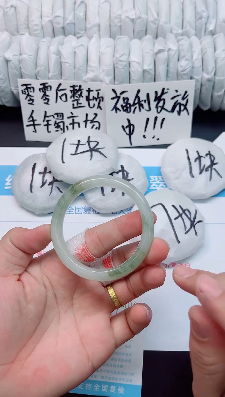 石英质玉未镶嵌手镯b118