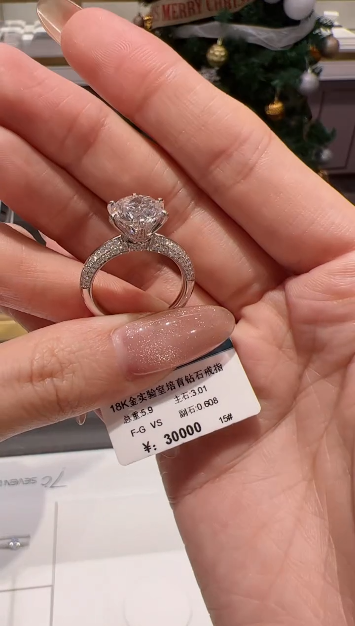 【闪购商品】实验室培育钻石18K金镶嵌@@2407030037