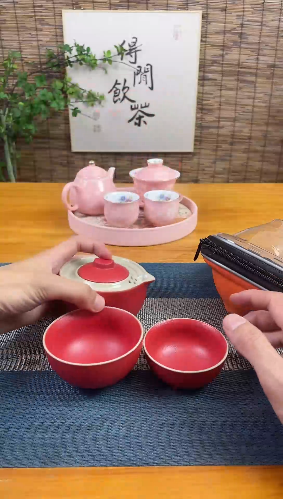 瓷片《闪购链接》文窑茶舍福利GO