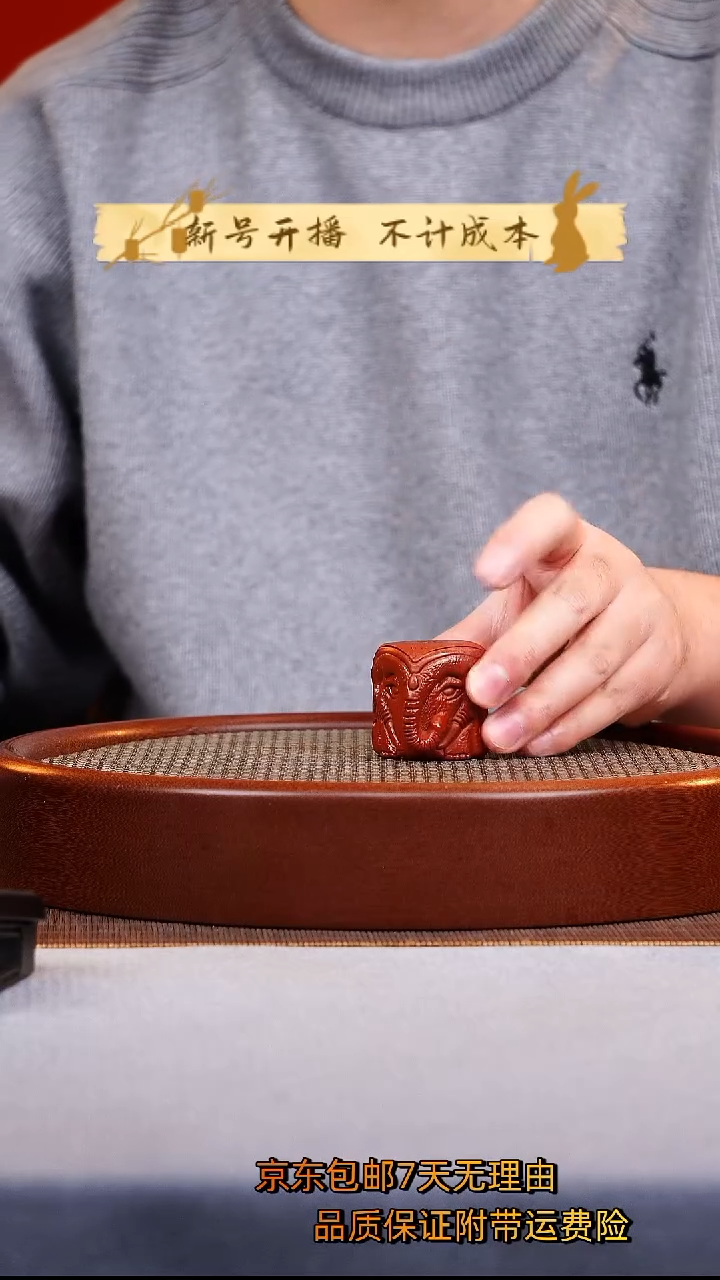 茶壶紫砂朱泥盖置