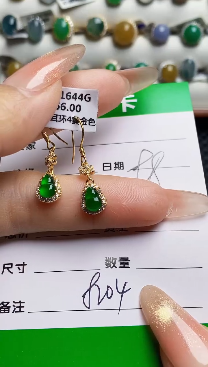 银S925镶嵌戒指翡翠8204