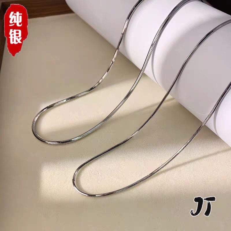 链子足银 足银999蛇骨链女纯银素链时尚百搭光面男士链子锁骨链