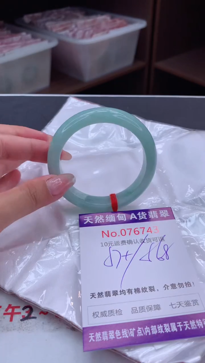 翡翠手镯未镶嵌有纹，完美者勿拍