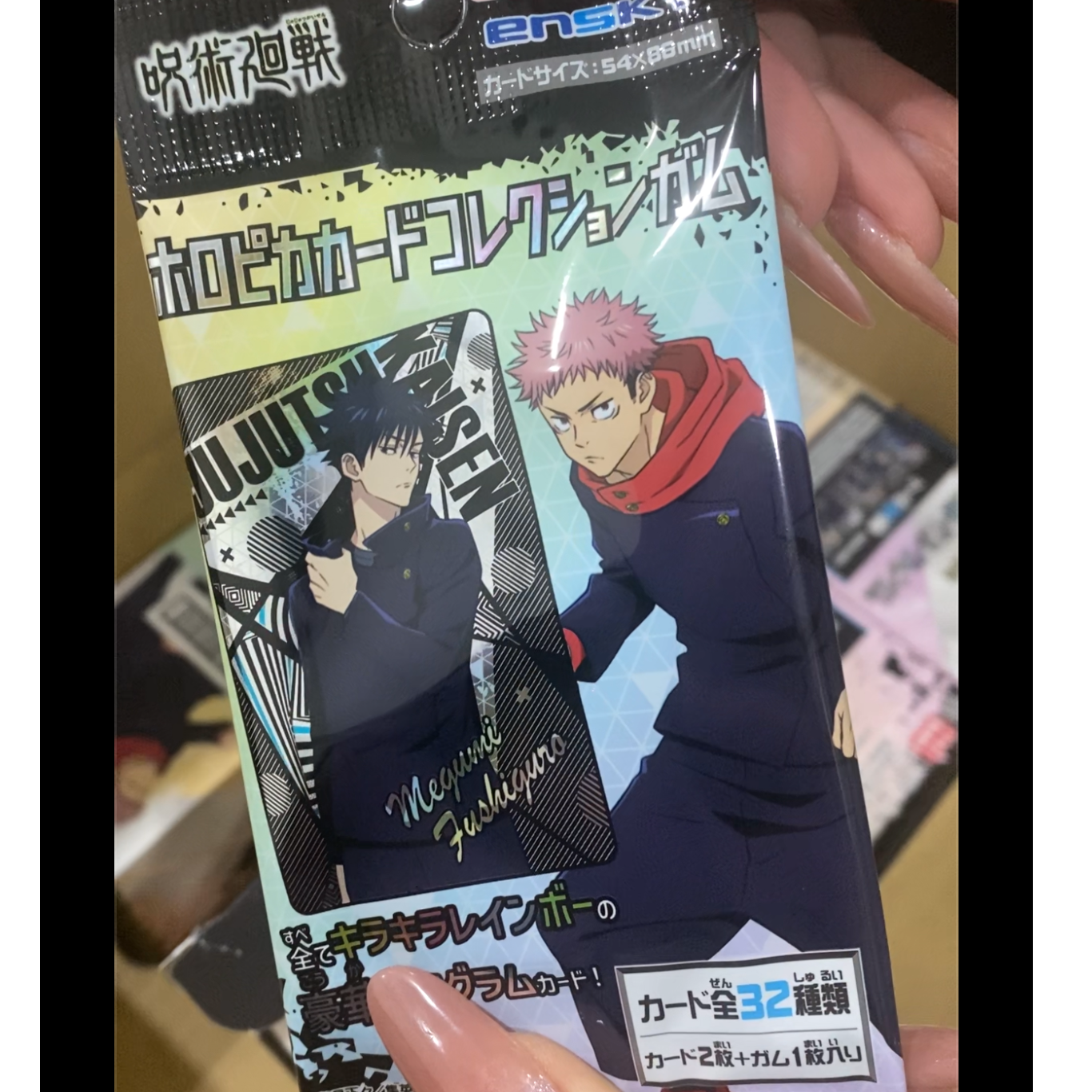 【日谷】《咒术回战》食玩卡 全32种 卡牌盲盒