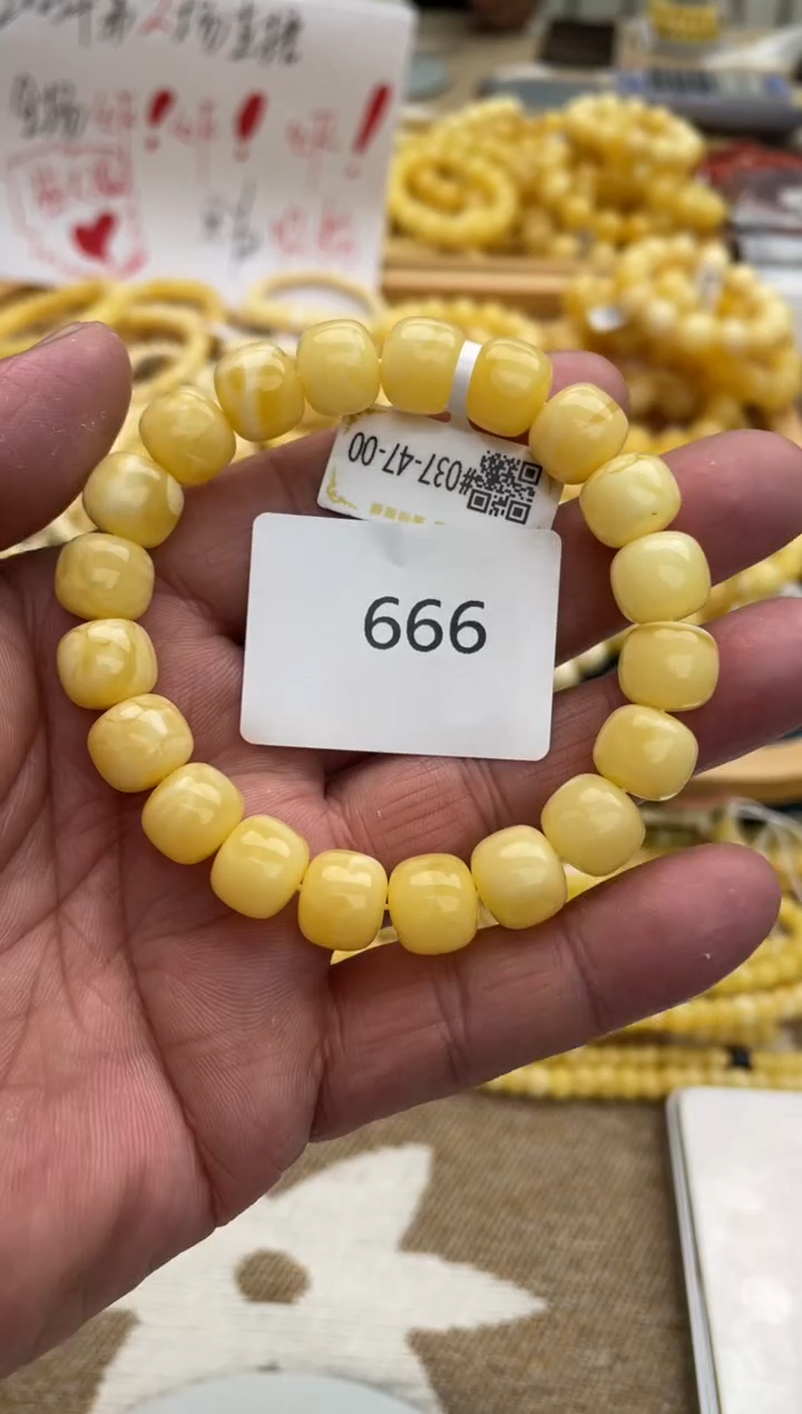 【闪购商品】琥珀裸石未镶嵌666多样性发其中一件