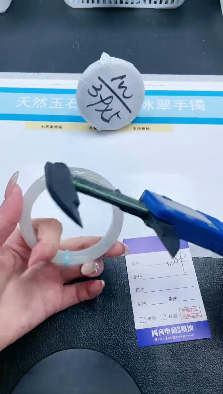 【闪购商品】石英质玉手镯未镶嵌18V229-60