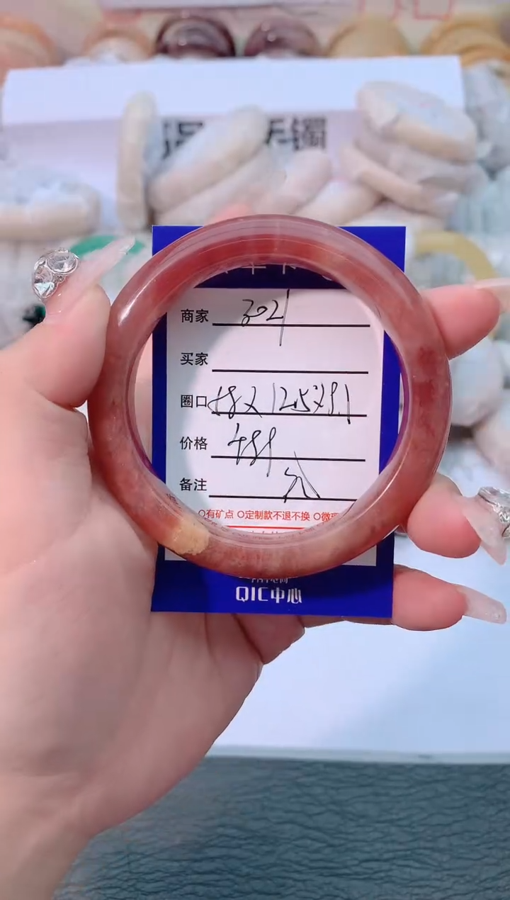 【闪购商品】石英质玉手镯未镶嵌3021-58