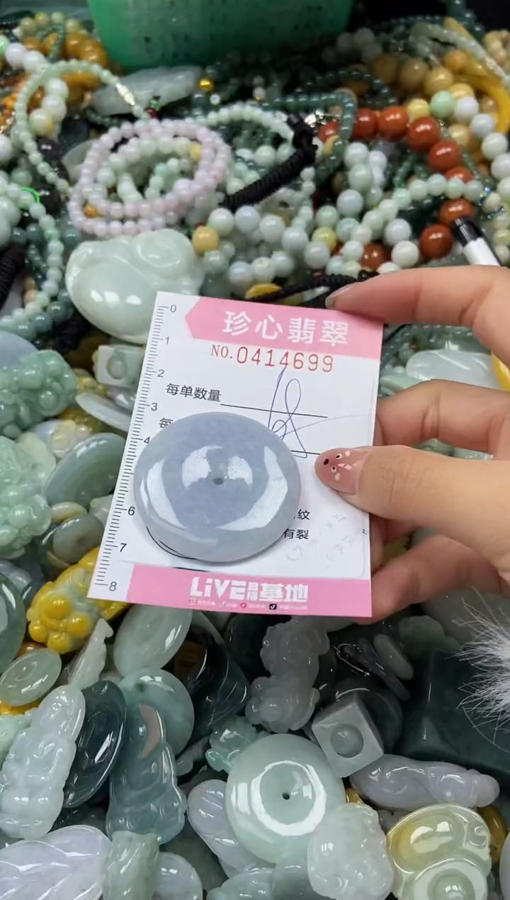 颈饰未镶嵌翡翠闪购0414699