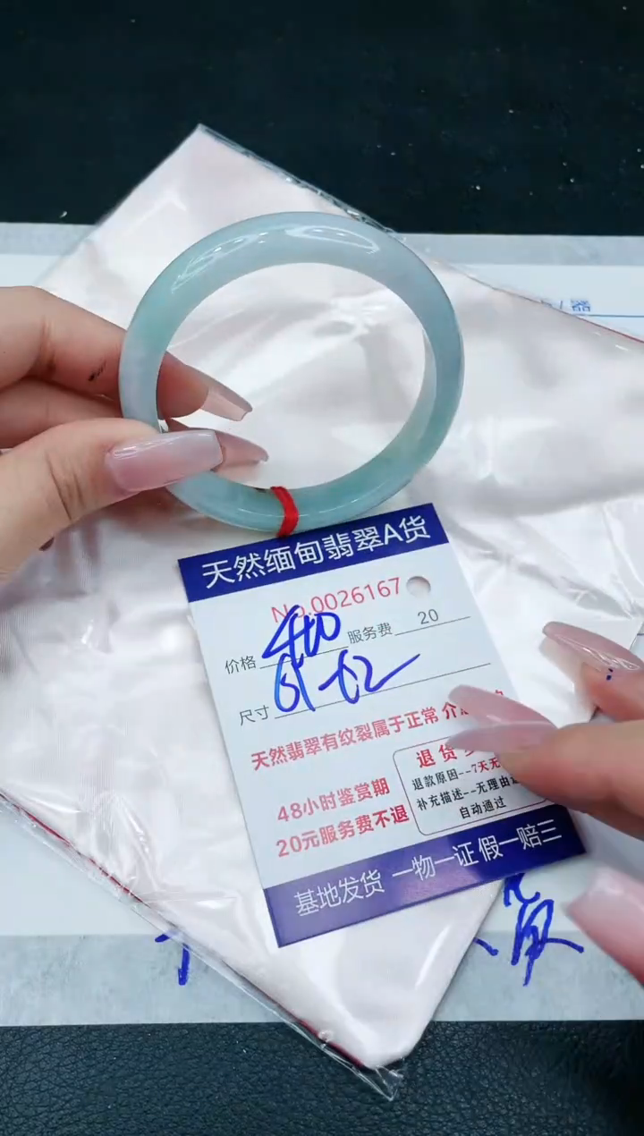 【闪购商品】翡翠手镯未镶嵌11111111111