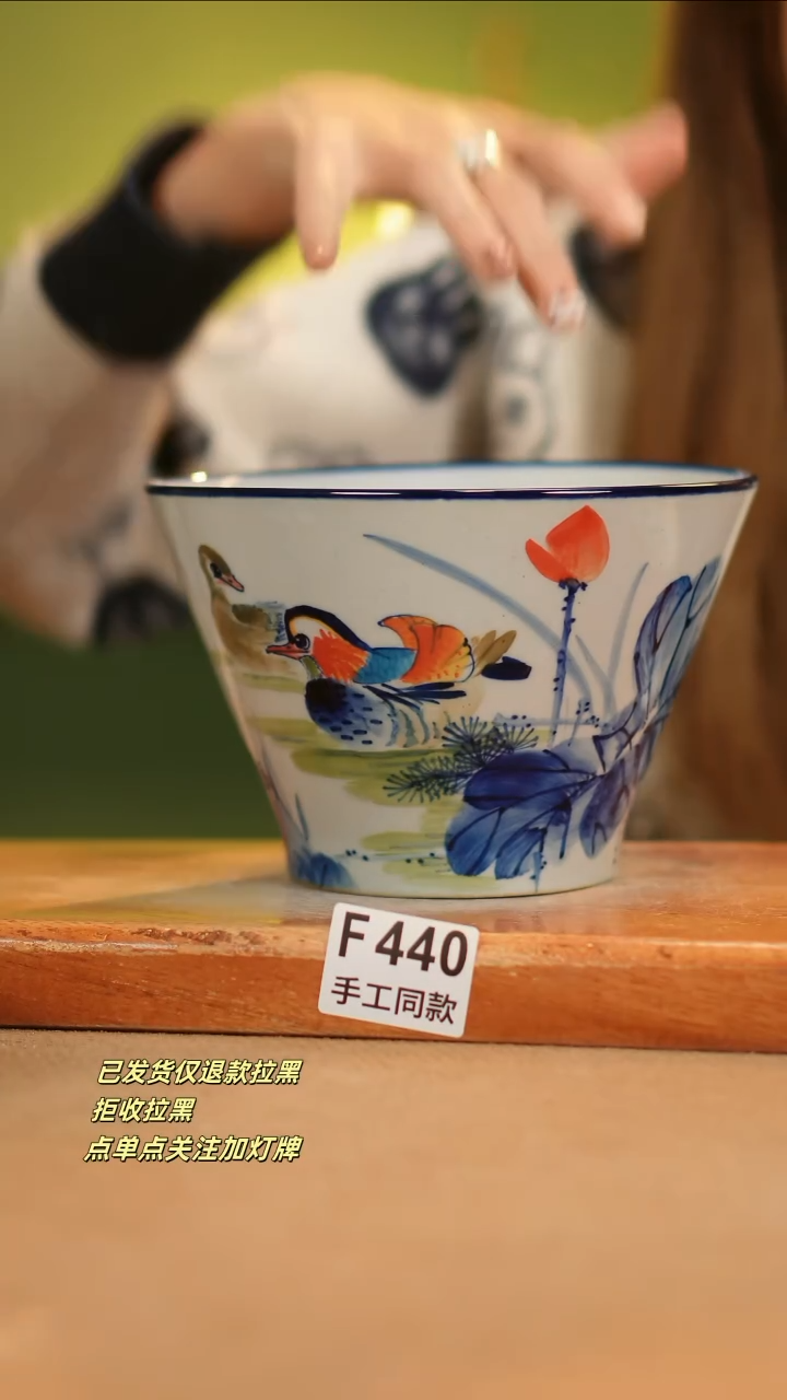 【闪购商品】其他F440窑林瓷业瓷器