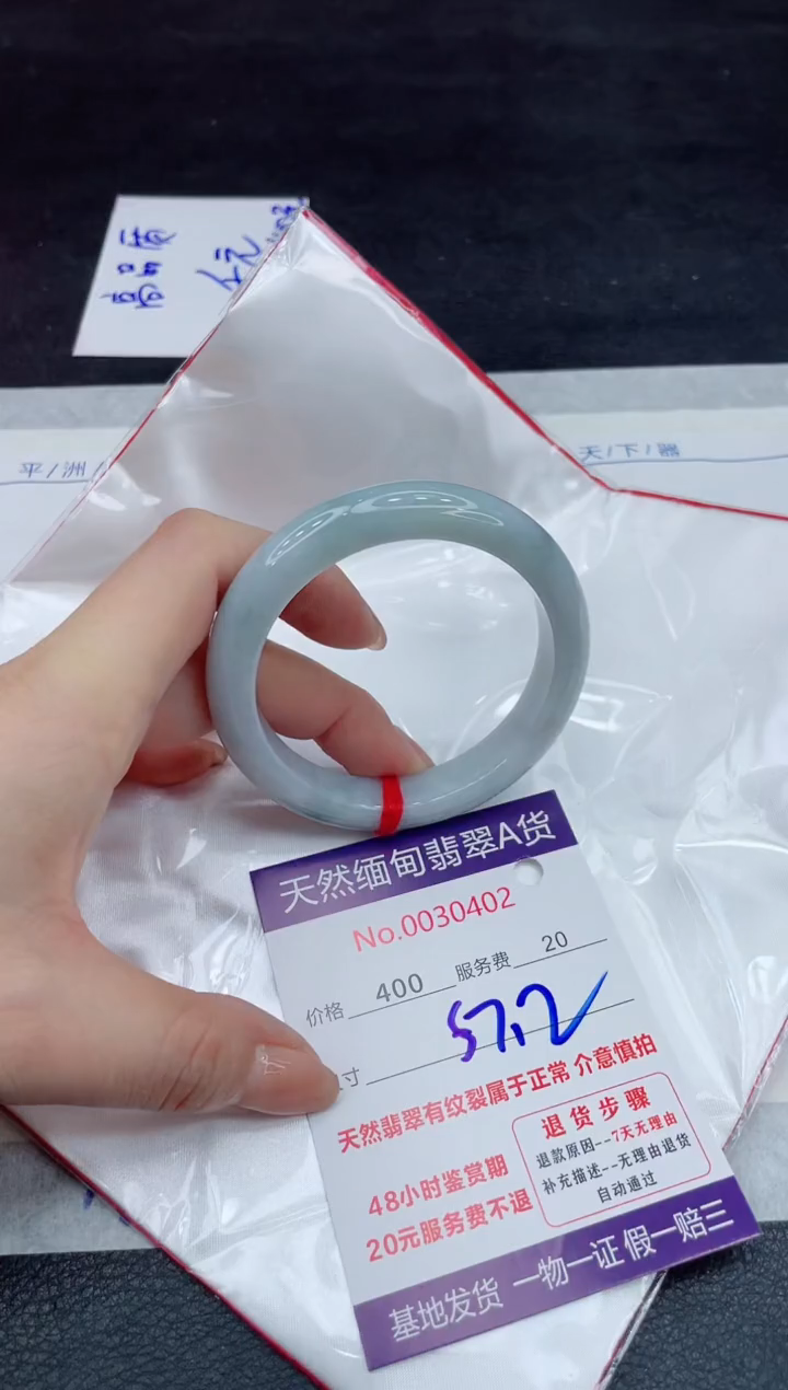 【闪购商品】翡翠手镯未镶嵌111111111
