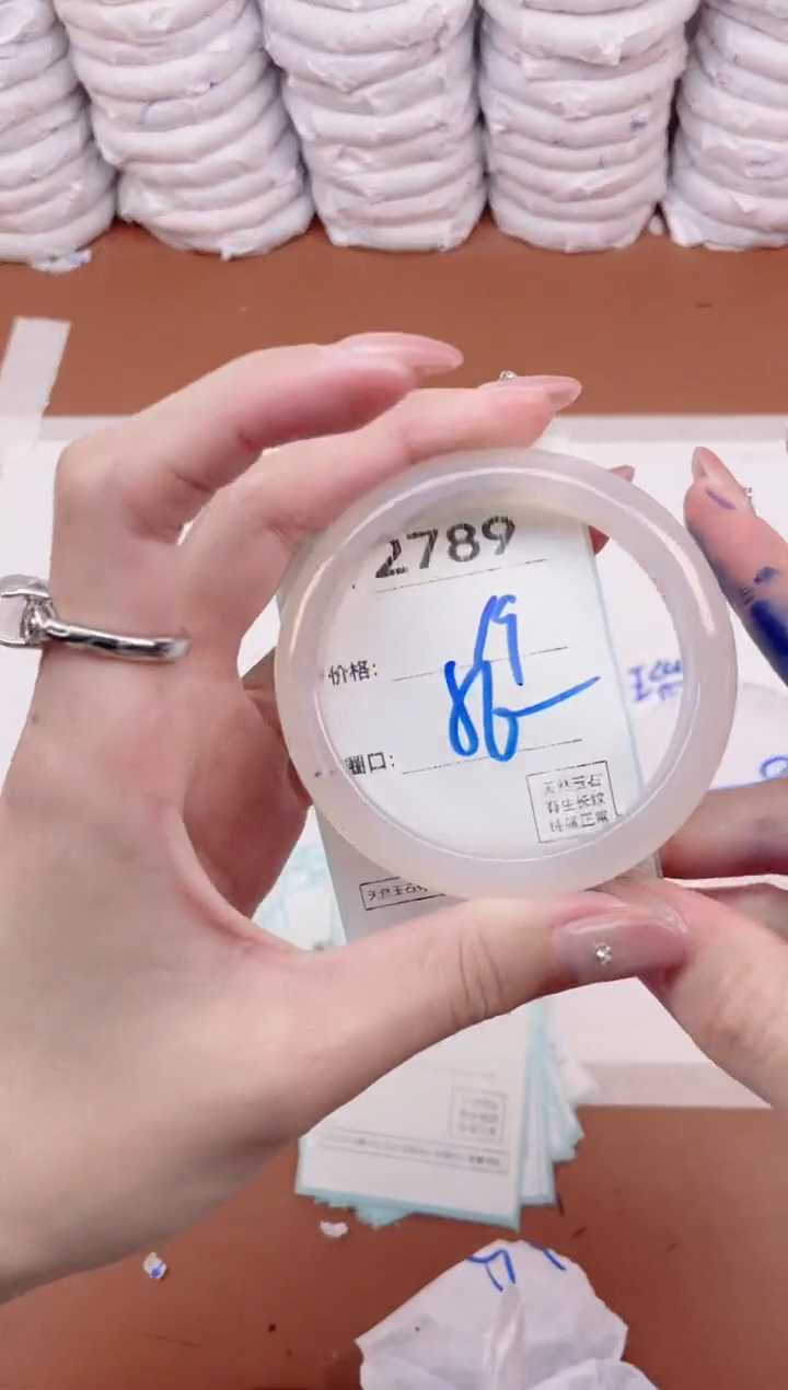 【闪购商品】玛瑙/玉髓手镯未镶嵌2789