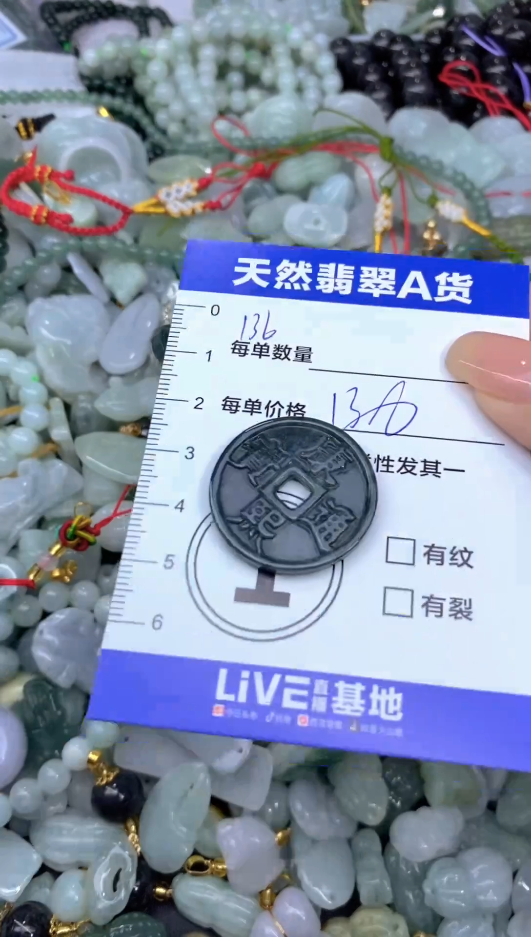 吊坠(不含链)未镶嵌翡翠天然翡翠A货批量多样性发一件