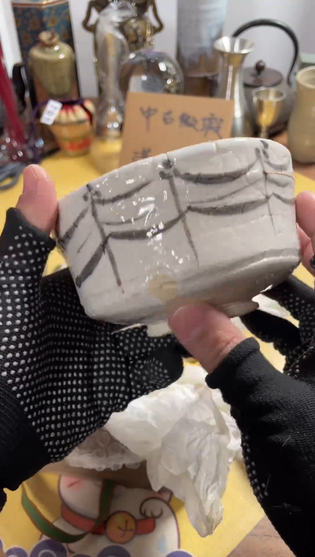 【闪购商品】743中古商品默认微霞