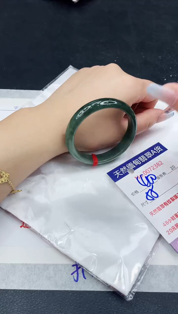 【闪购商品】翡翠手镯未镶嵌11111111111