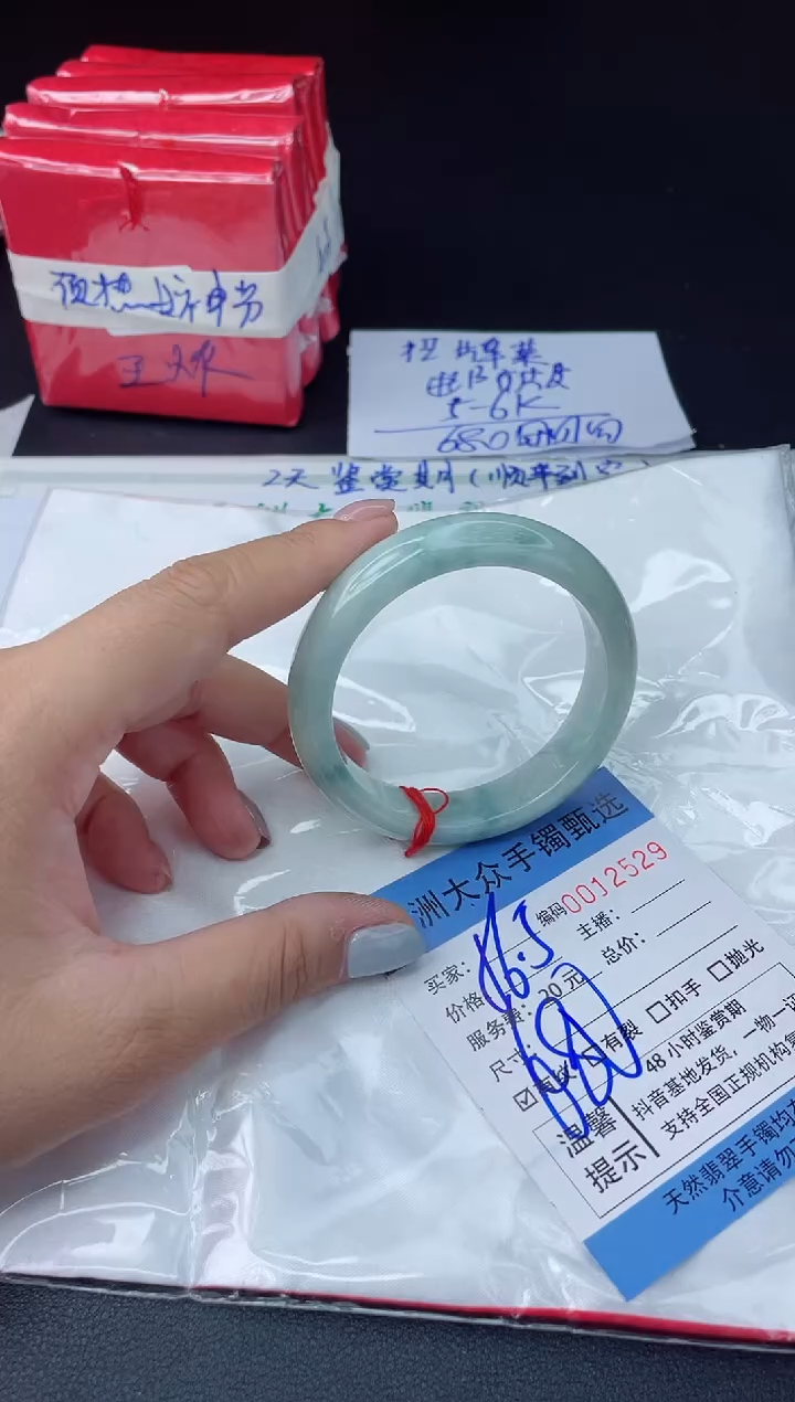 【闪购商品】翡翠手镯未镶嵌翡翠手镯