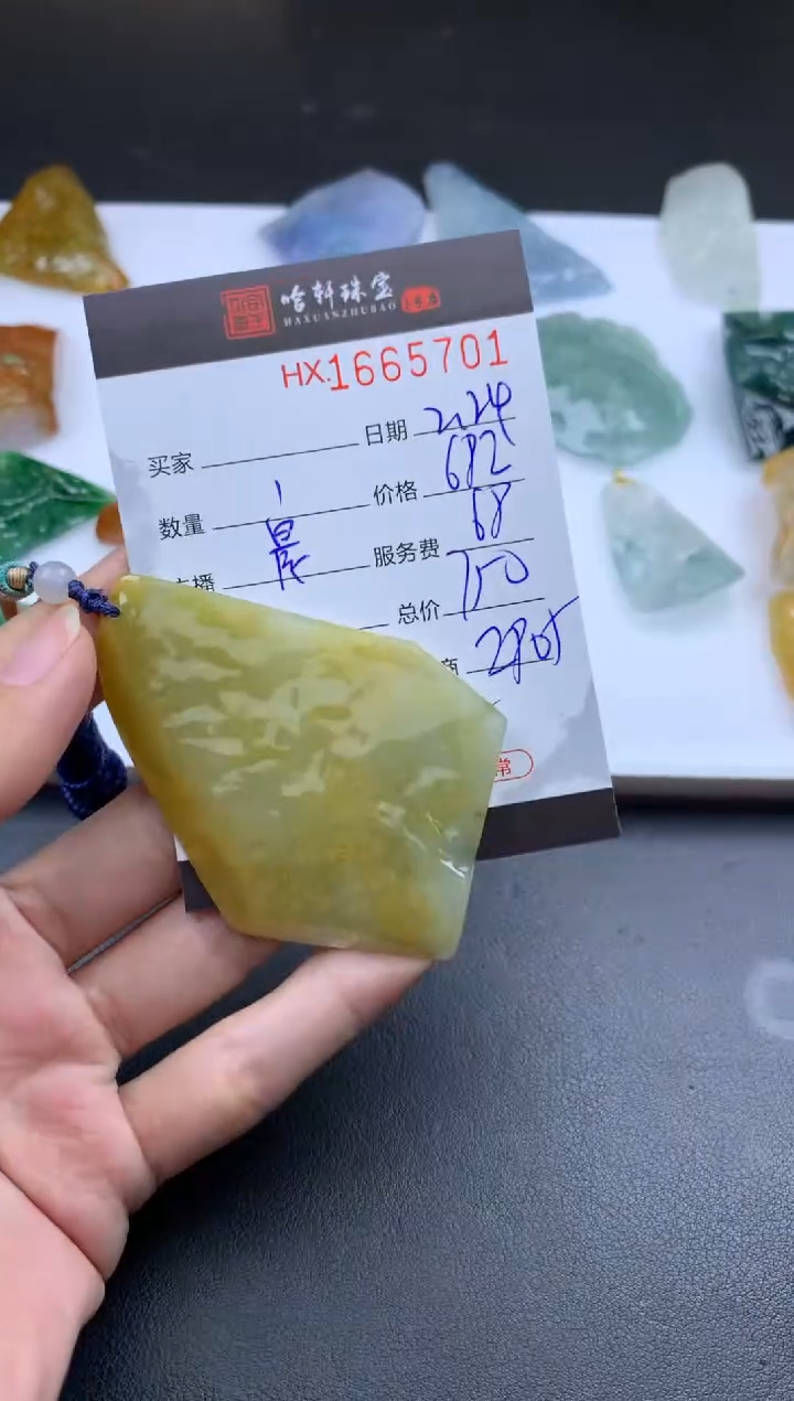 【闪购商品】翡翠挂件未镶嵌哈轩 挂件1