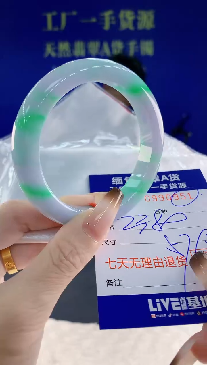 未镶嵌手镯翡翠51天然翡翠A货