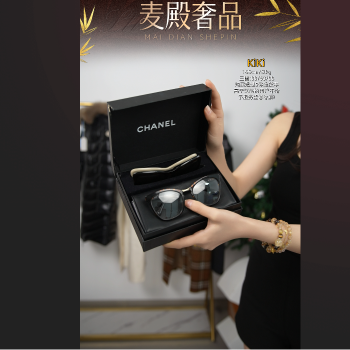 95新 Chanel/香奈儿 /251211JJTJY02