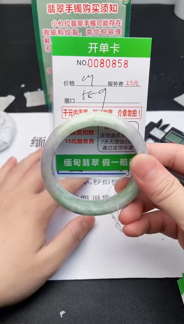 【闪购商品】翡翠手镯未镶嵌58天然缅甸A货
