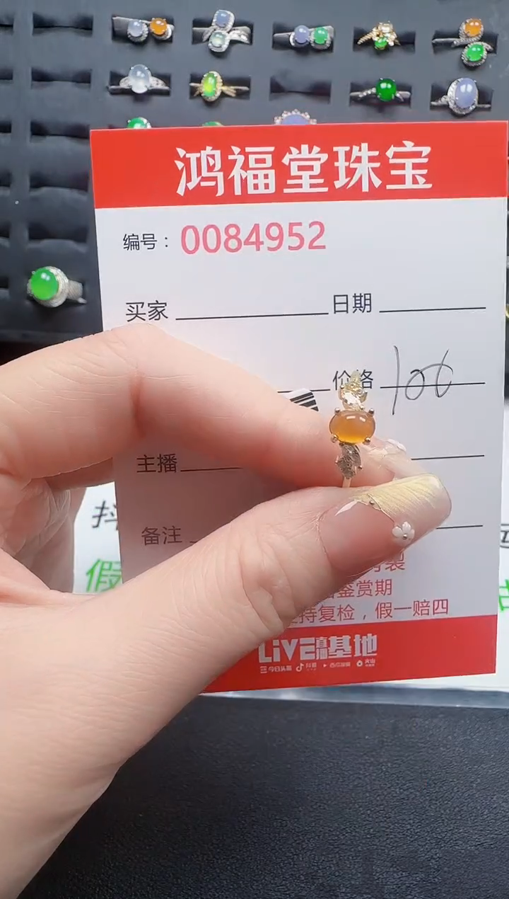 【闪购商品】翡翠戒指银S925镶嵌4852