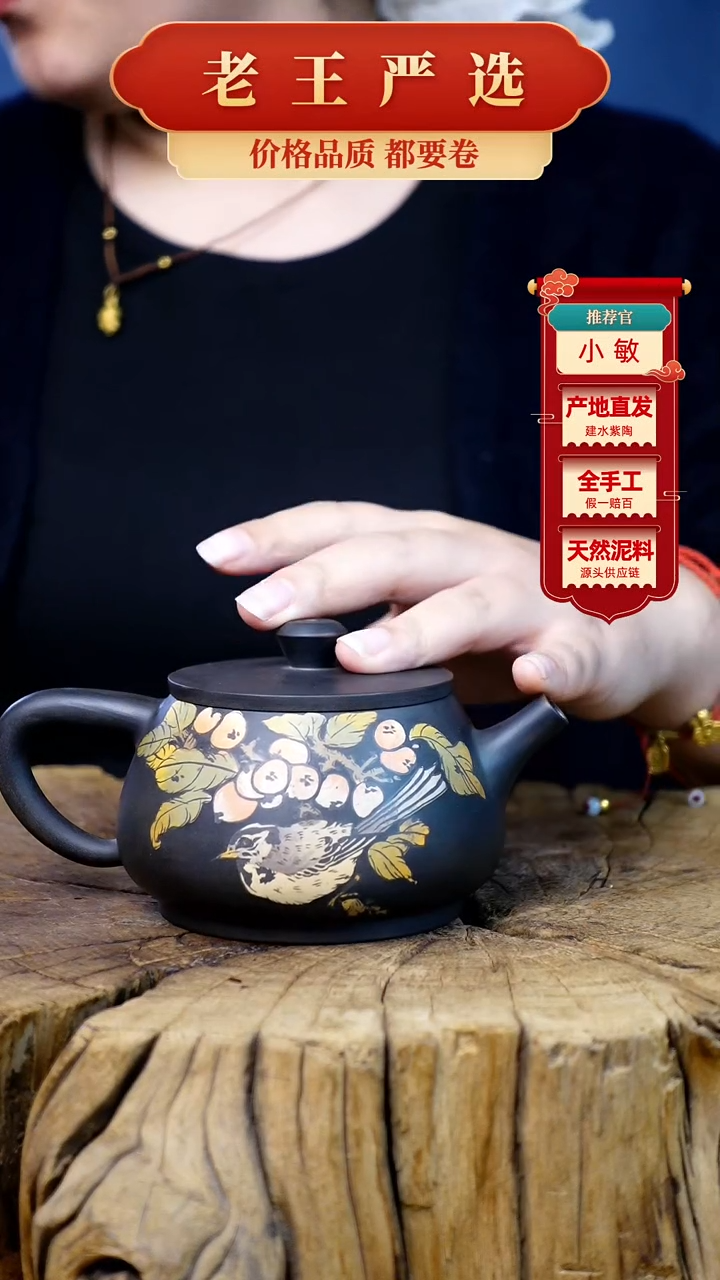 【闪购商品】壶建水紫陶全手工壶 （轻微手工痕迹）