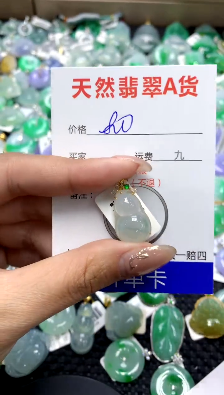 【闪购商品】翡翠颈饰18K金镶嵌1111111111111111