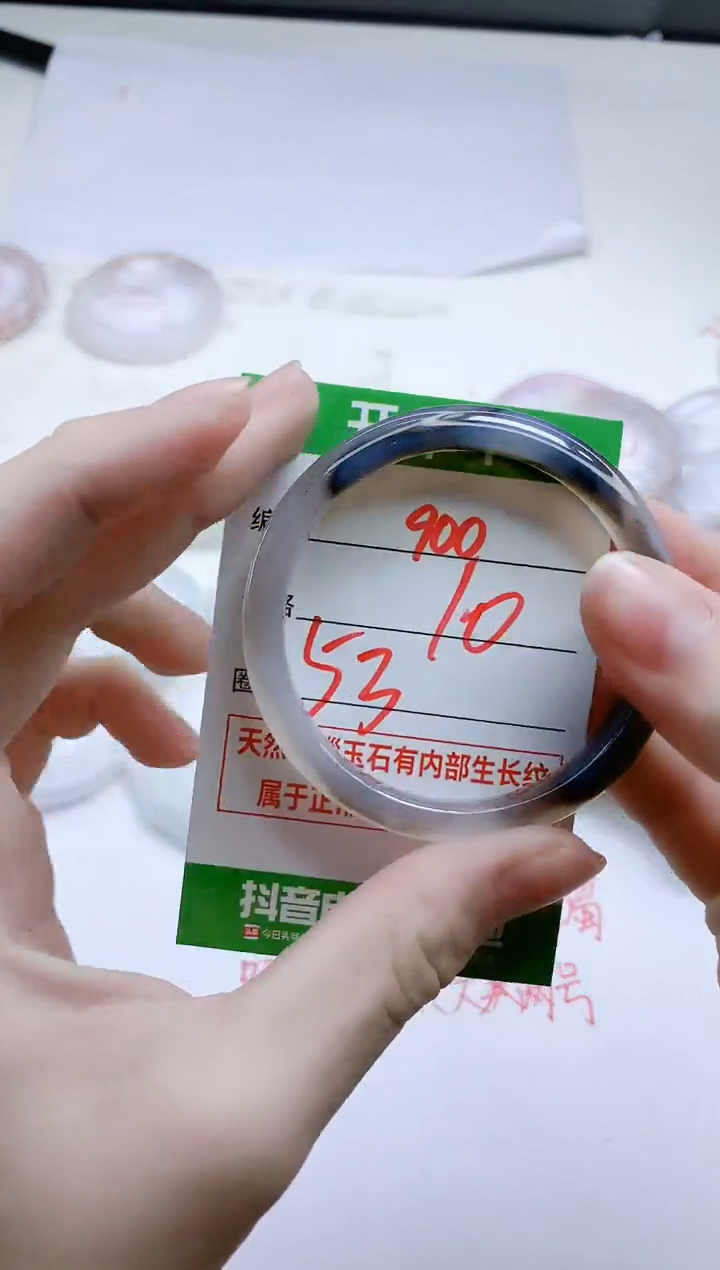 【闪购商品】玛瑙/玉髓手镯未镶嵌900