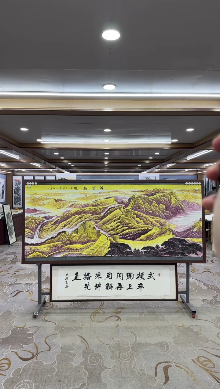 【闪购商品】绘画1王红兵-小八尺-山水国画