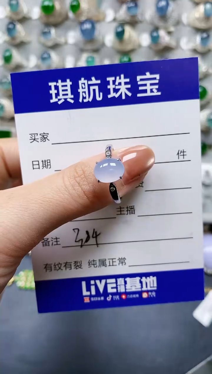 【闪购商品】翡翠戒指银S925镶嵌0384