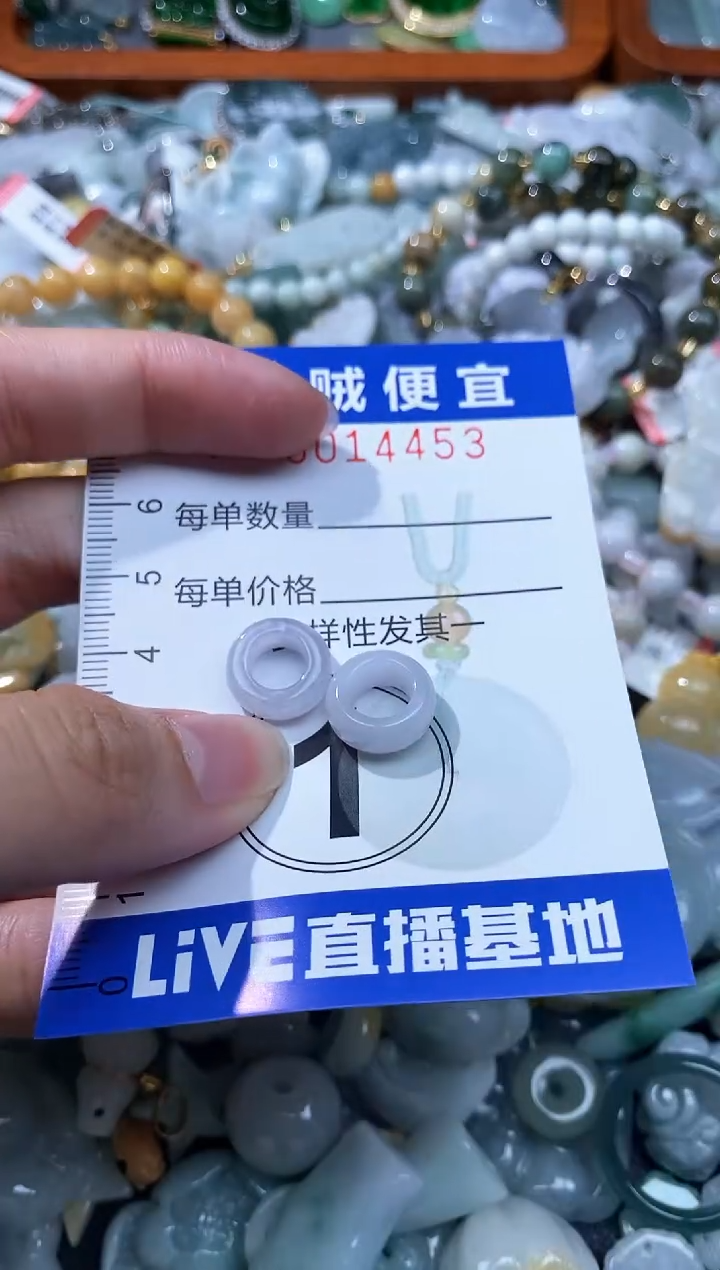 翡翠未镶嵌颈饰B闪购0014453