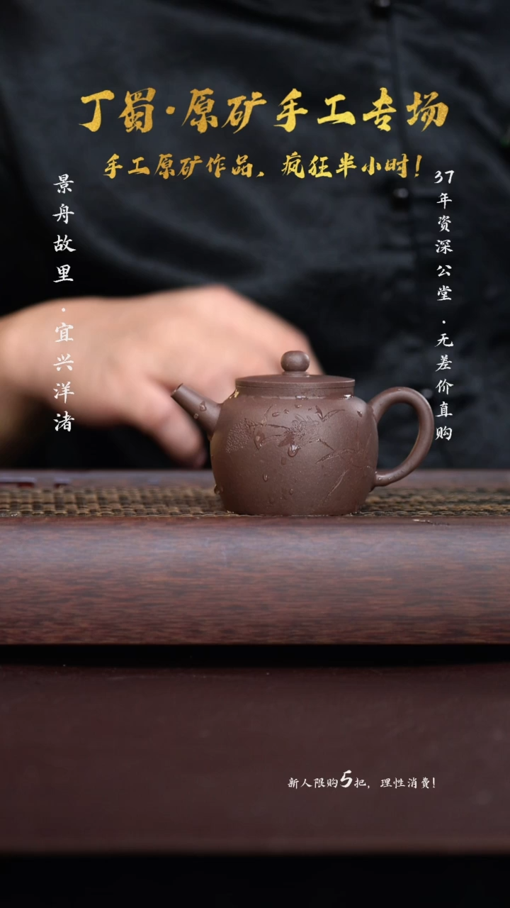 手工原矿老天青汲泉  130cc