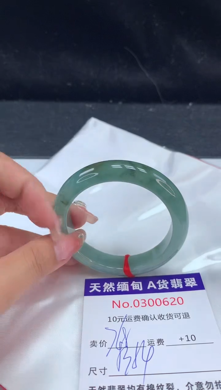 【闪购商品】翡翠手镯未镶嵌有纹，完美者勿拍