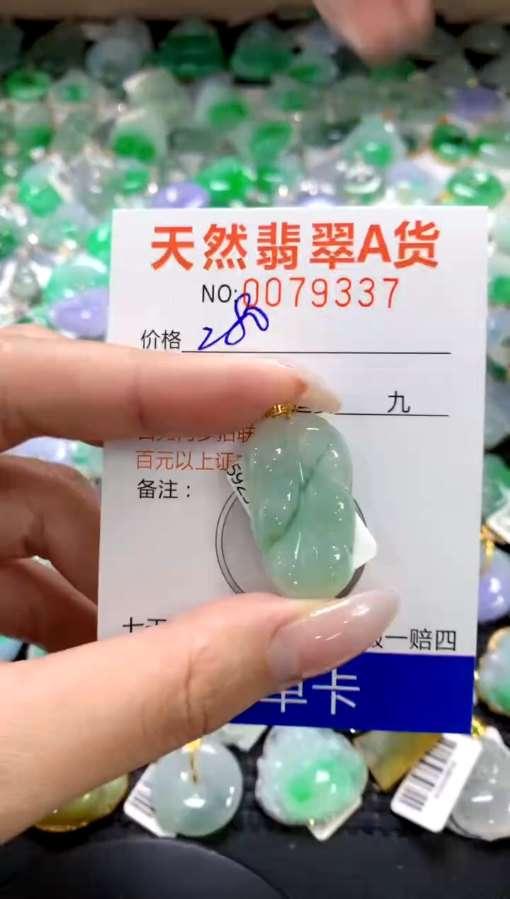 翡翠18K金镶嵌颈饰1