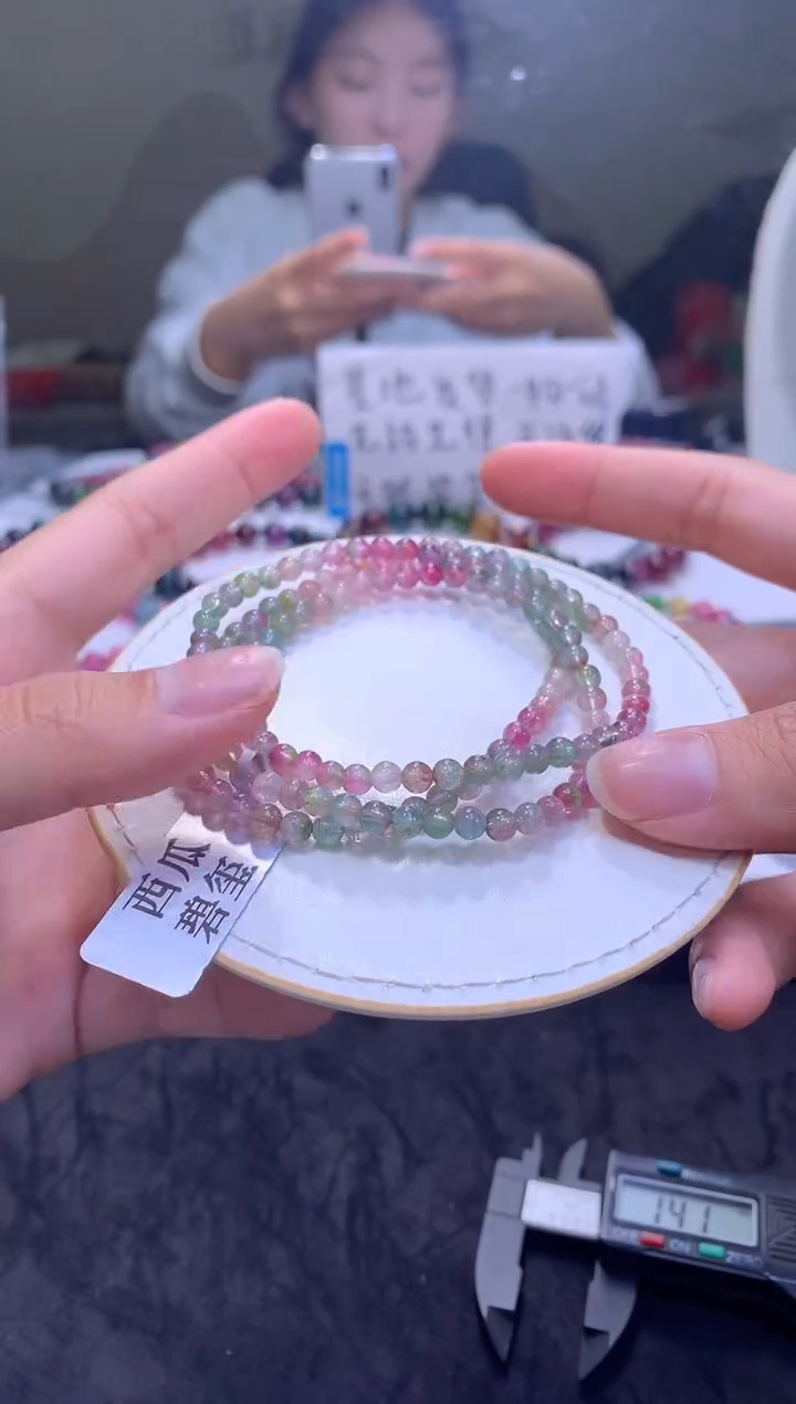 手链未镶嵌碧玺A15【天然碧玺】