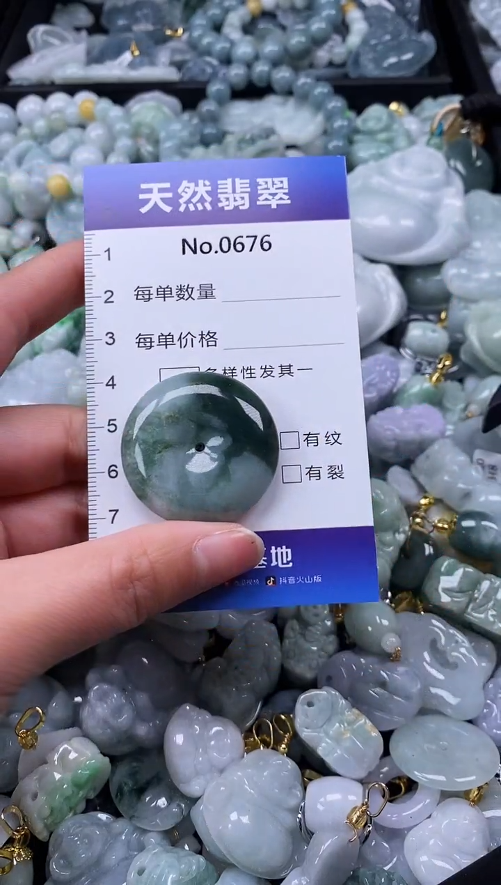 【闪购商品】翡翠颈饰未镶嵌缅甸A货翡翠0676