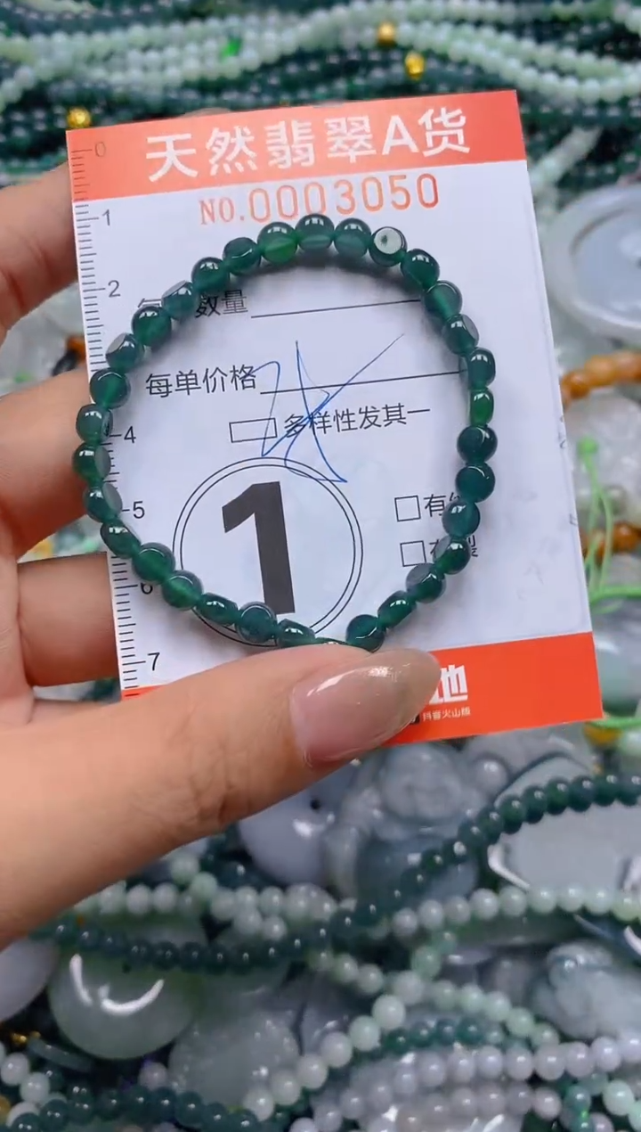 颈饰未镶嵌翡翠闪购0003050