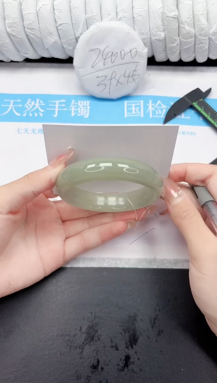 未镶嵌手镯石英质玉194-60.2DK