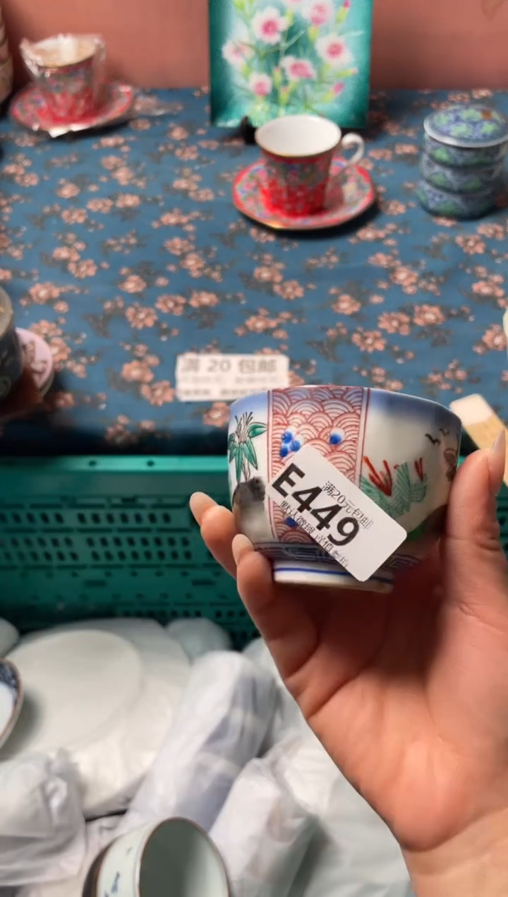 瓷片用****0瓷器瓷器E449