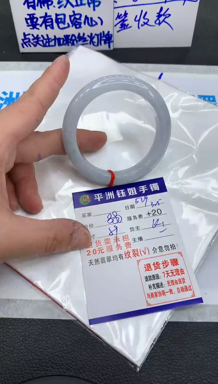【闪购商品】翡翠手镯未镶嵌11111111111