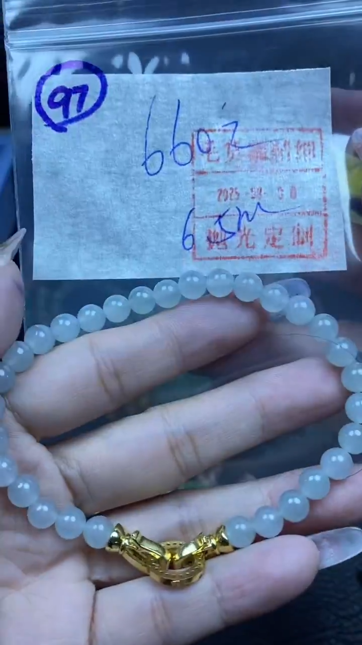 未镶嵌定制翡翠660元97手串毛货需精抛光