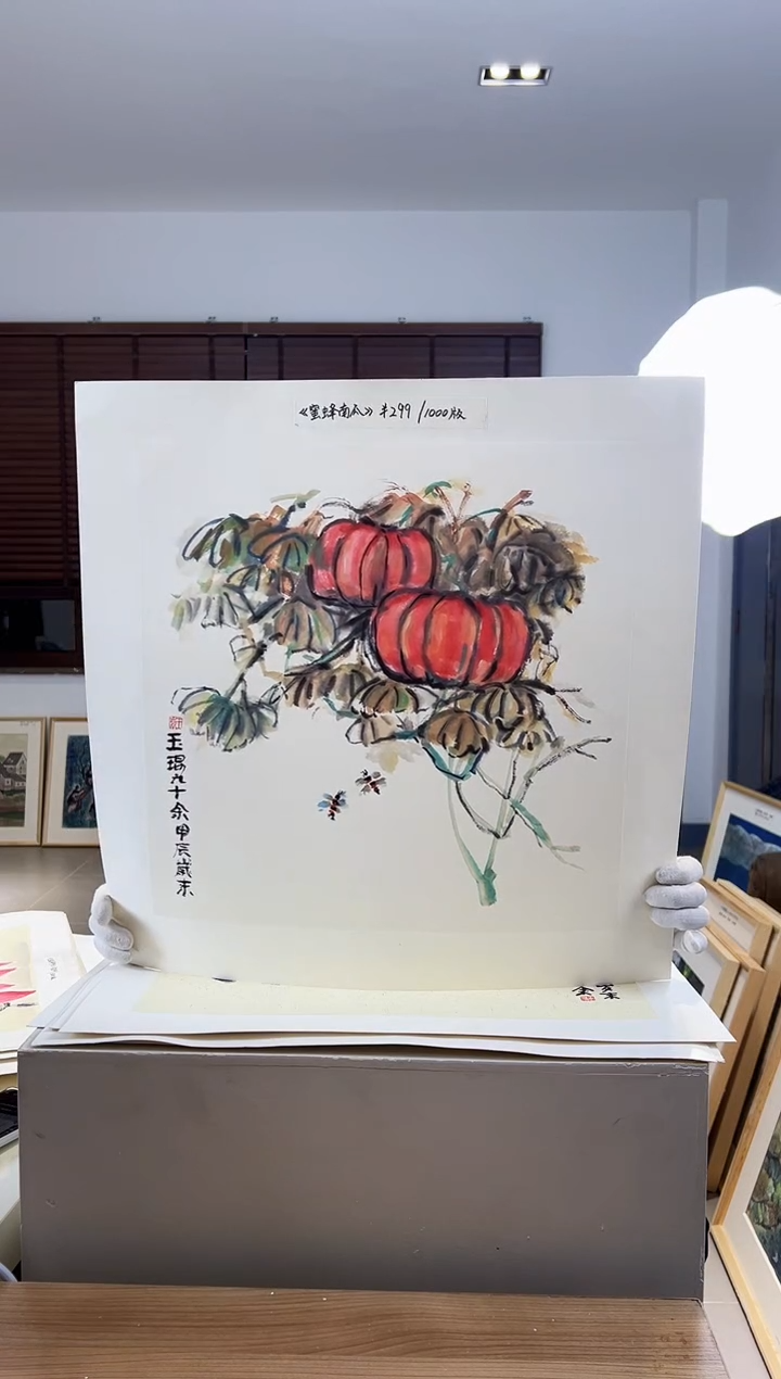 【闪购商品】版画耿玉琨限量作品亲签盖章版画S